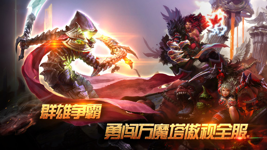 全民破坏神截图(2)