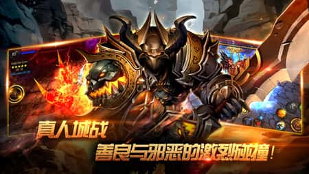 全民破坏神截图(1)