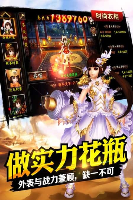 格斗江湖（跨服结拜震撼登场）截图(2)