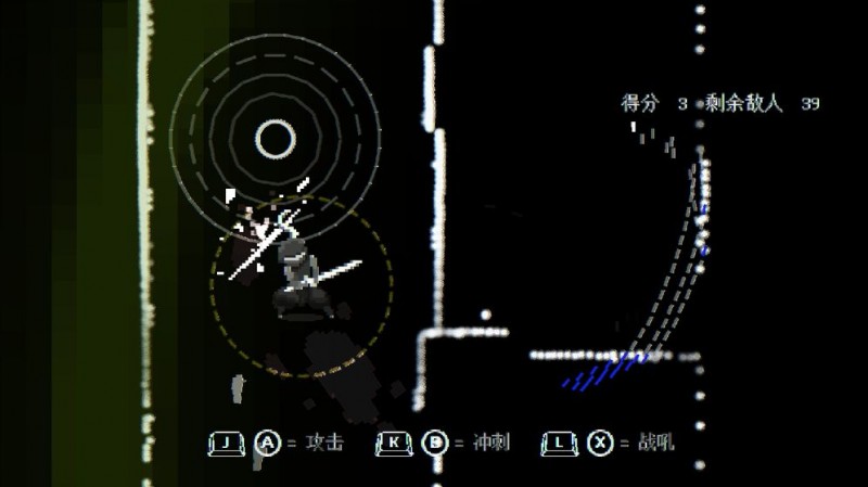 盲剑2截图(3)