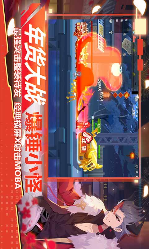 小小突击队九游版截图(2)