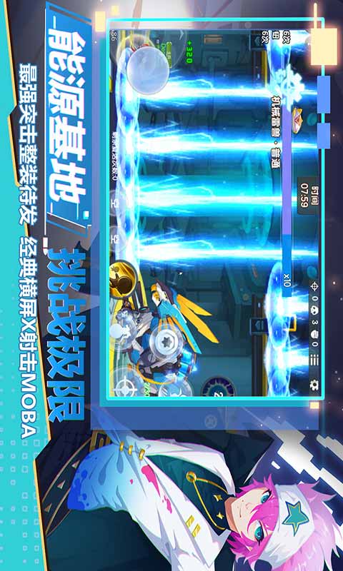 小小突击队九游版截图(3)