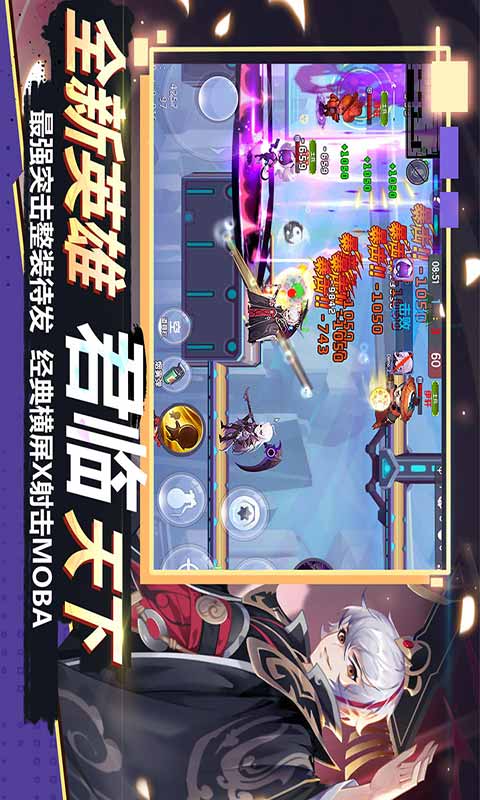 小小突击队九游版截图(1)
