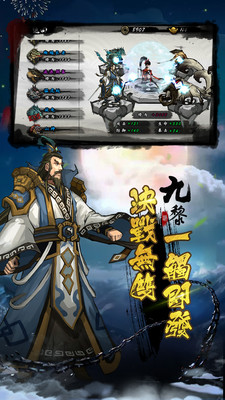 九黎安卓版最新1.1.0截图(3)