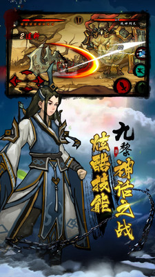 九黎安卓版最新1.1.0截图(2)