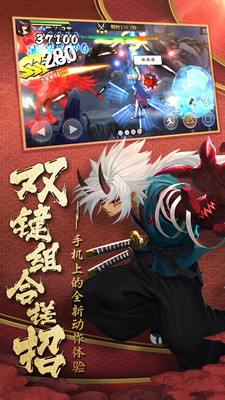 魂之轨迹安卓版2.19.5截图(3)