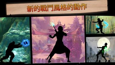 影子决斗截图(2)