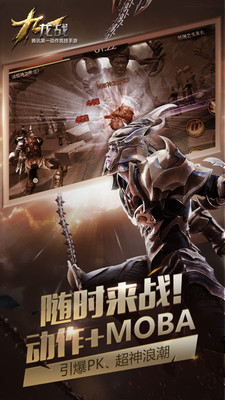 九龙战安卓版1.8.12.2截图(3)