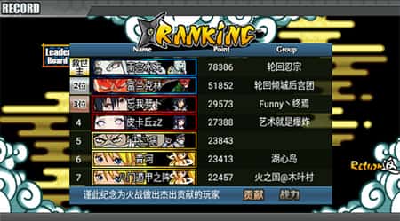 火影战记无限金币版截图(3)