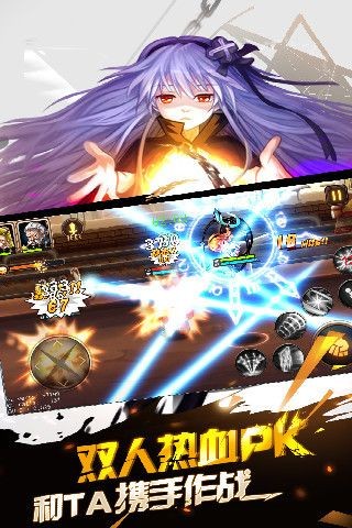 幻斗战队截图(1)