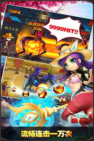 格斗之皇bt版截图(1)
