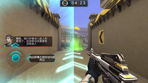 火力前线手游最新版截图(1)