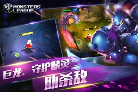 怪咖联盟截图(2)