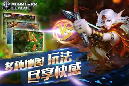 怪咖联盟截图(3)
