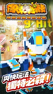 Qubot像素战机内购修改版截图(1)