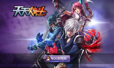 天天炫斗修改版截图(1)