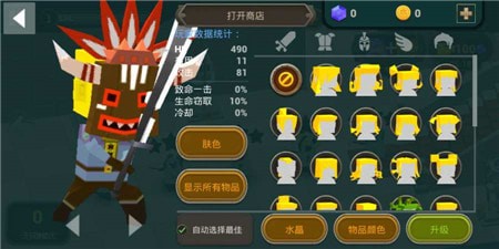 对战闪光截图(3)