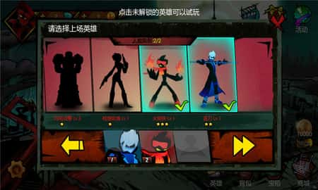 火柴人联盟战神诺克最新修改版截图(2)