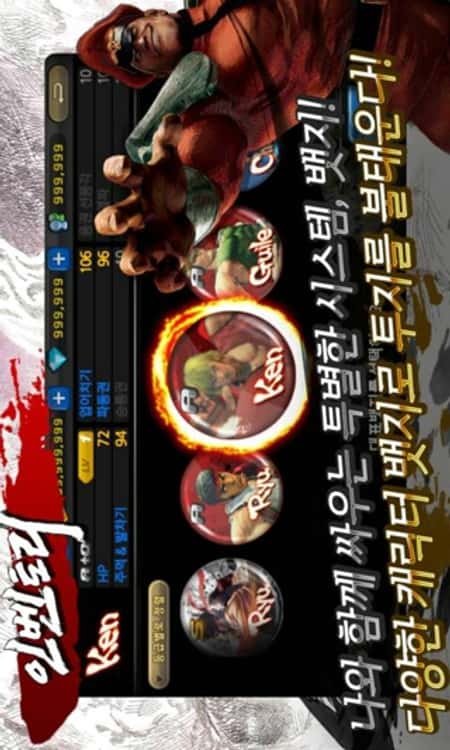 街头霸王4：竞技场截图(1)