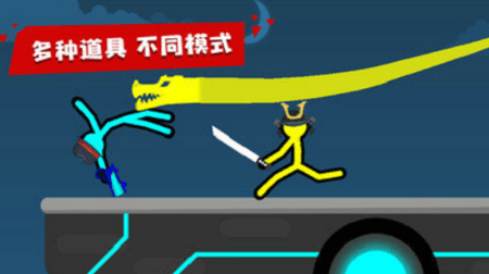 火柴人对战截图(3)