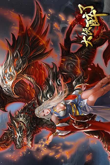 热血群侠截图(3)
