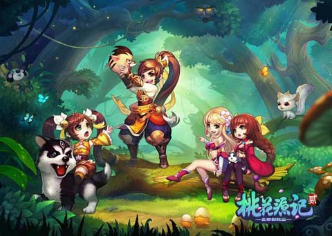 桃花源记2修改版截图(3)