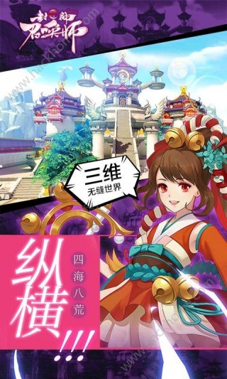封神召唤师腾讯唯一指定地址截图(1)