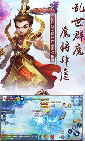 力量之岛2024最新版截图(1)