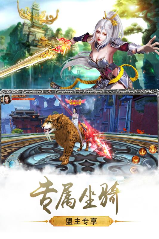 武林主宰截图(3)