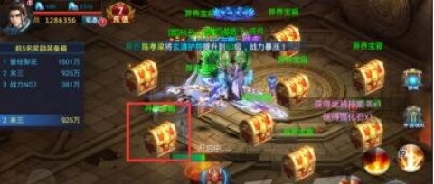 昆仑墟截图(2)