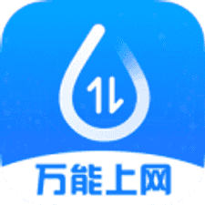连尚万能上网app下载