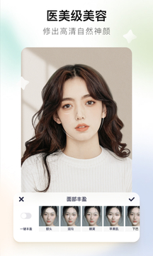 美图秀秀8.5.6.0最新版截图(2)