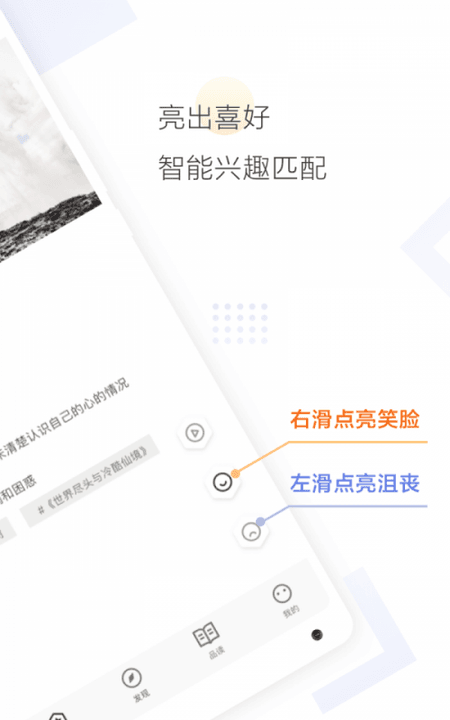 Cozyou截图(2)