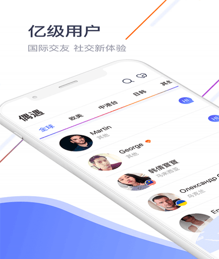 GaGaHi截图(1)