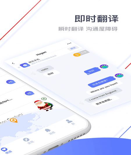 GaGaHi截图(2)