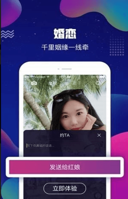 偶易最新版截图(2)