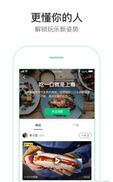 新草最新版截图(2)
