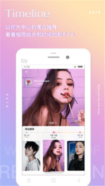 Hong截图(2)