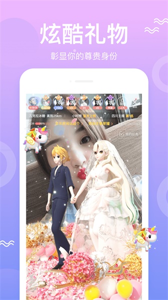 花魁app截图(2)