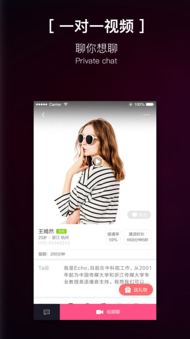 夜约交友最新版截图(1)