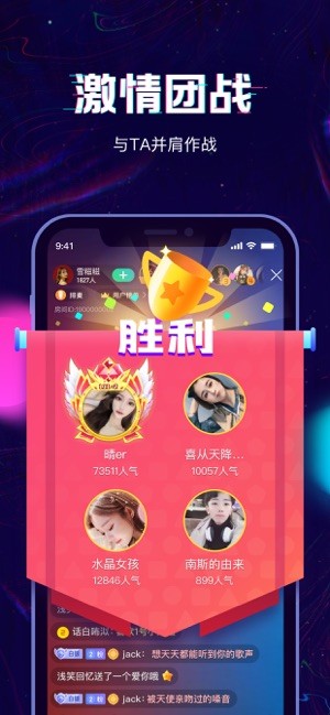 腾讯回音截图(3)