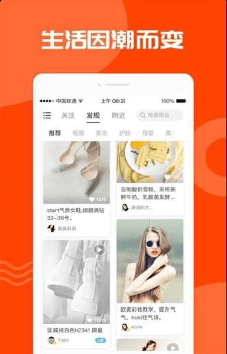 加立小镇截图(2)