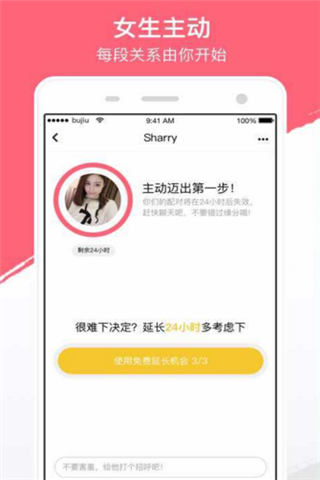 不就截图(2)
