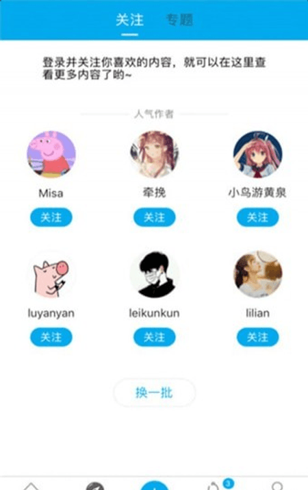有剑气截图(2)