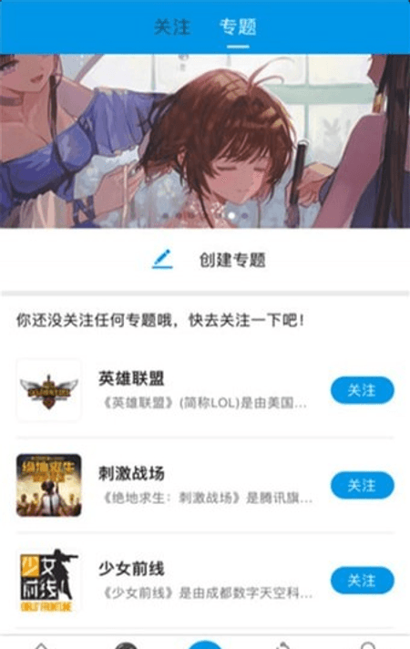 有剑气截图(3)