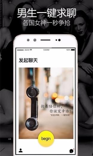 玩洽截图(1)
