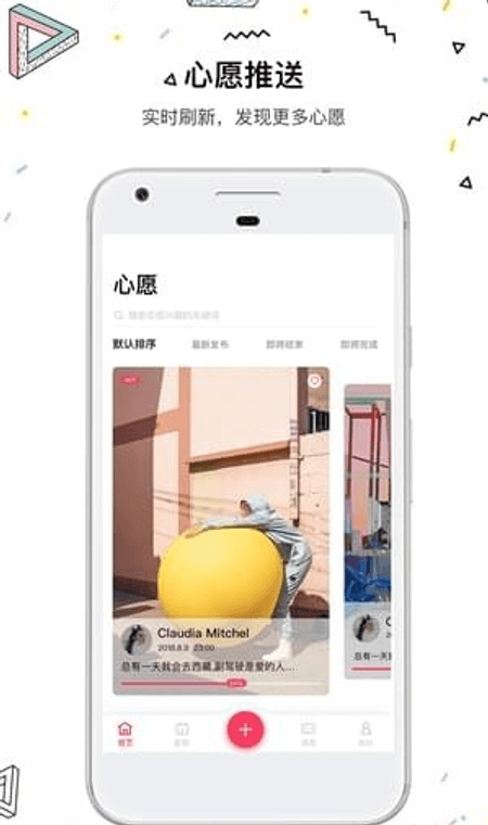 图有意思截图(3)