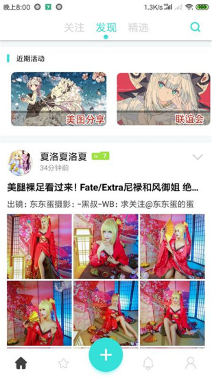 邻刻截图(3)