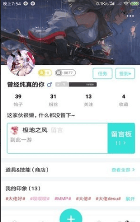 邻刻截图(2)