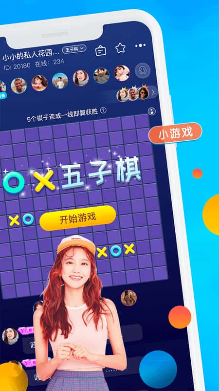 印印app截图(2)